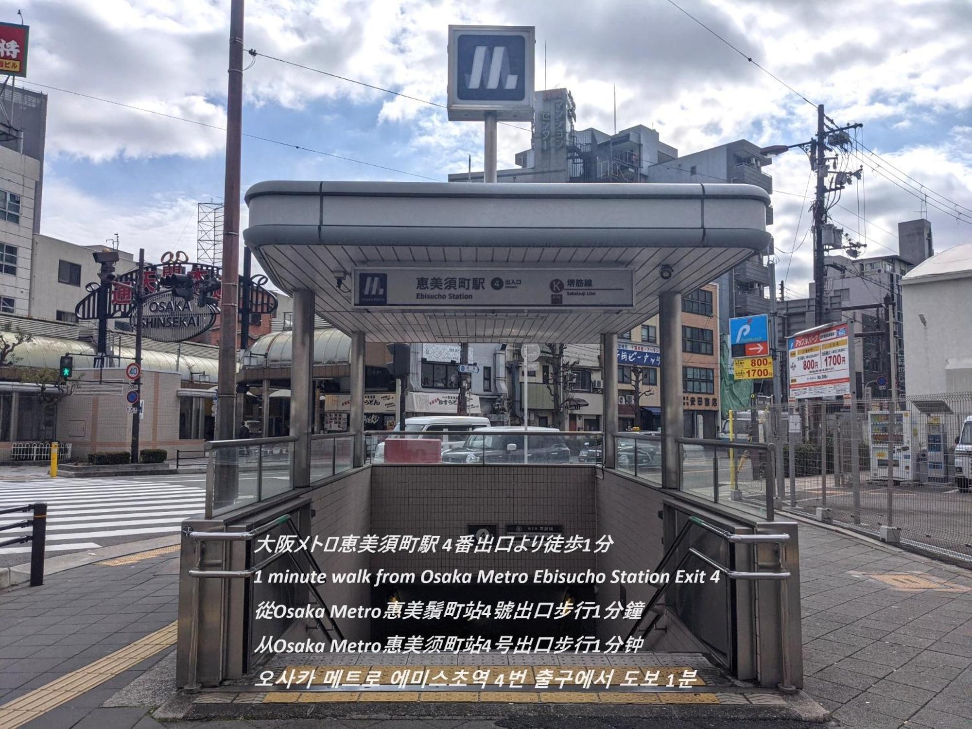 Eslead Hotel Namba South Ⅲ Oszaka Kültér fotó