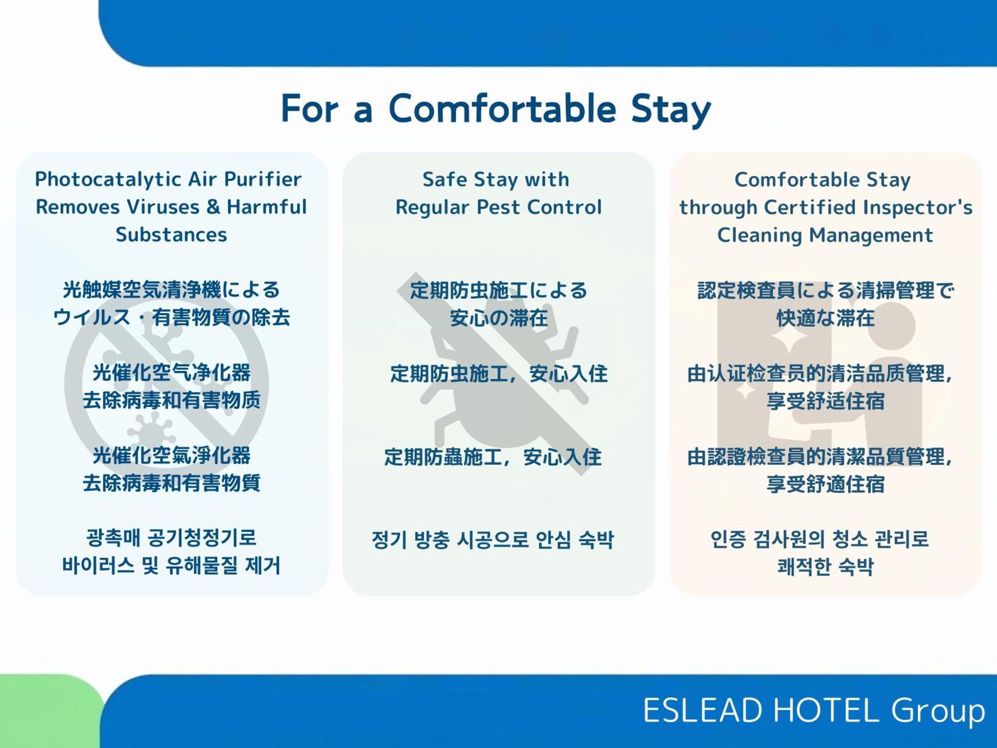 Eslead Hotel Namba South Ⅲ Oszaka Kültér fotó